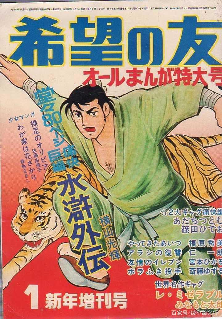 用百年前威尔斯《莫洛博士岛》推演生物朋克漫画《强殖装甲》结局