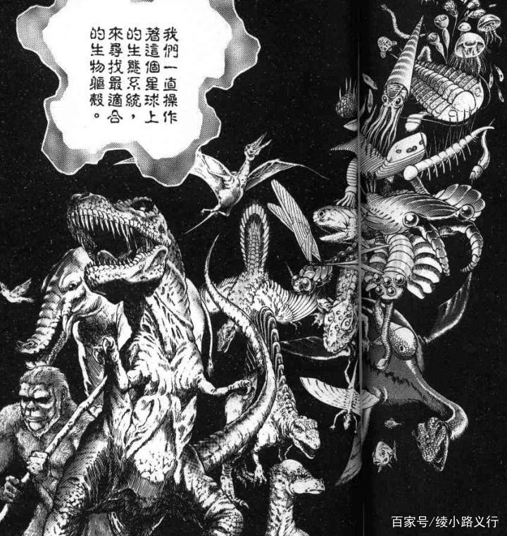 用百年前威尔斯《莫洛博士岛》推演生物朋克漫画《强殖装甲》结局