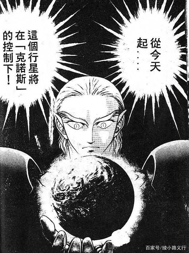 用百年前威尔斯《莫洛博士岛》推演生物朋克漫画《强殖装甲》结局