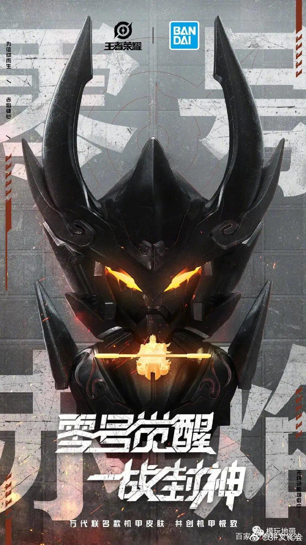 盲盒玩腻了？中国制造的机甲模型正在占领潮玩市场