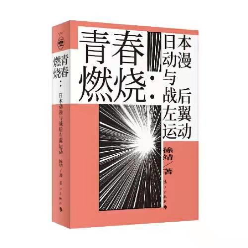 日本动漫的黄金时代，不只有宫崎骏