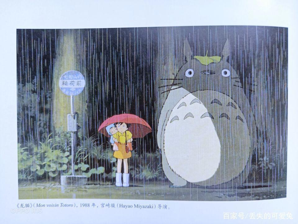 《百年世界动画电影史》那些未曾忘的童年记忆