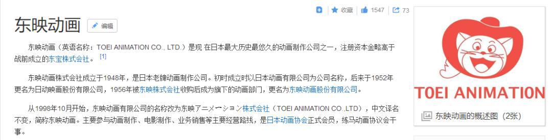 日本动画人，被困在系统里！是宫崎骏错了，还是手冢治虫惹的祸？