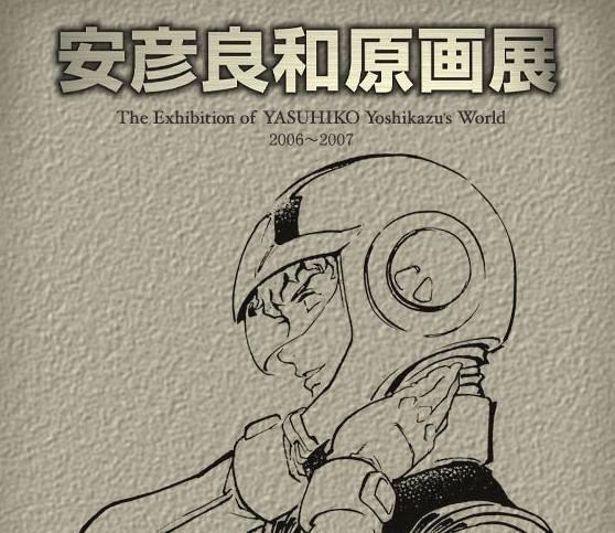 日本动画人，被困在系统里！是宫崎骏错了，还是手冢治虫惹的祸？