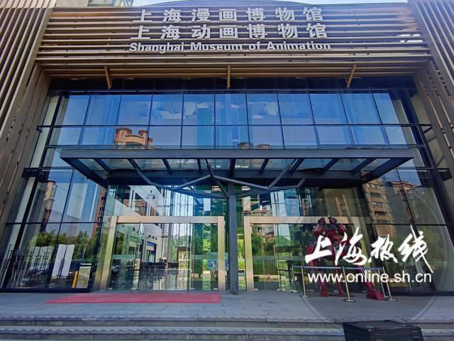 猎奇！魔都小众博物馆——动漫博物馆，80、90后满满的童年回忆都在这