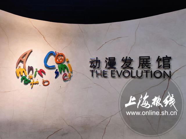 猎奇！魔都小众博物馆——动漫博物馆，80、90后满满的童年回忆都在这