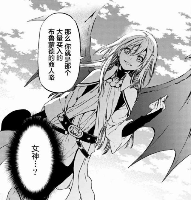 转生史莱姆：动画出现重大不合理，学生们对萌王可爱的面貌没反应