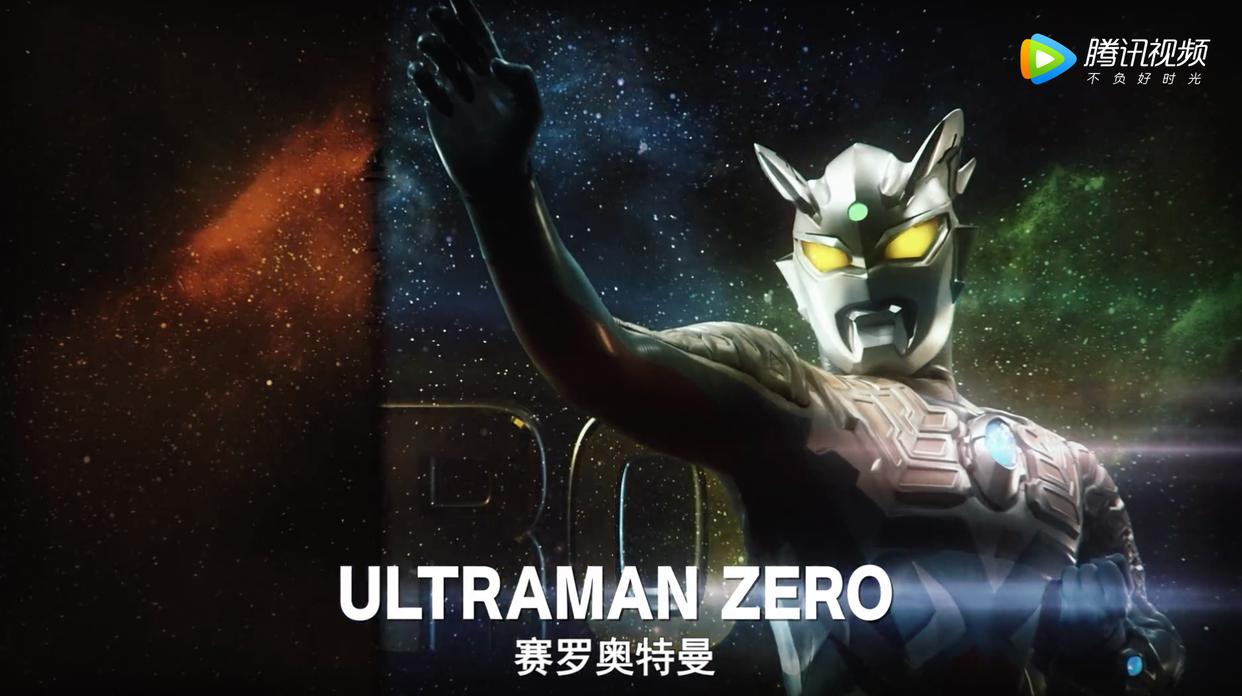 奥特银行格斗2：赛罗新形态出现，空间和时间的支配者，直接无敌