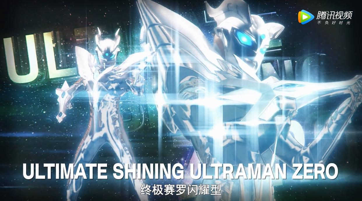 奥特银行格斗2：赛罗新形态出现，空间和时间的支配者，直接无敌