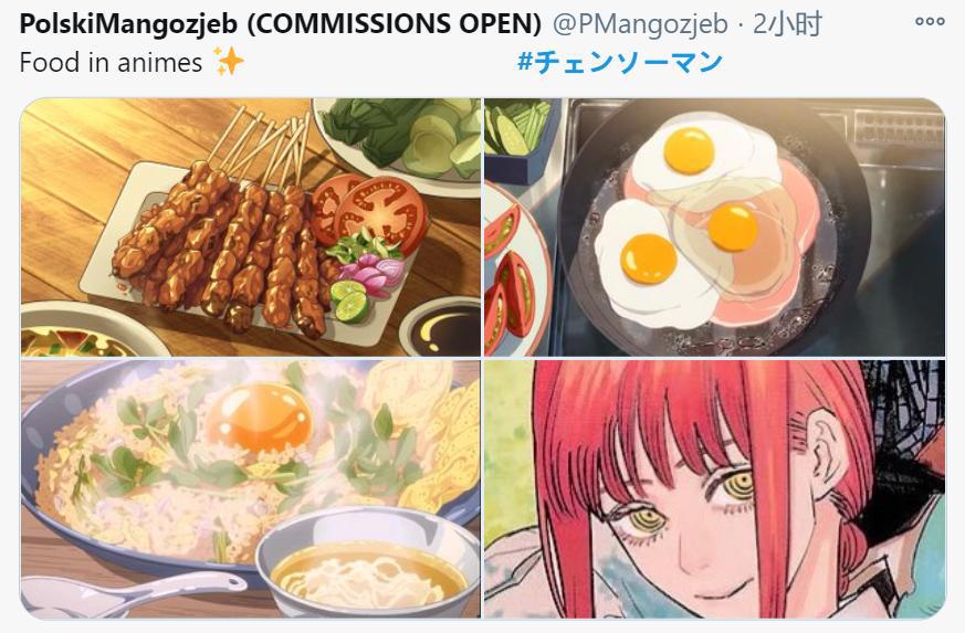 《电锯人》作者果然疯了！玛奇玛到底好不好吃？