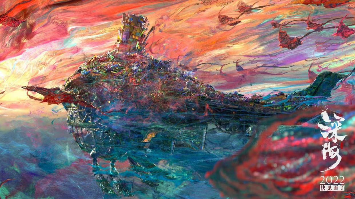 深海电影没过审告别国庆，与克苏鲁有关，国漫从业者需要避雷