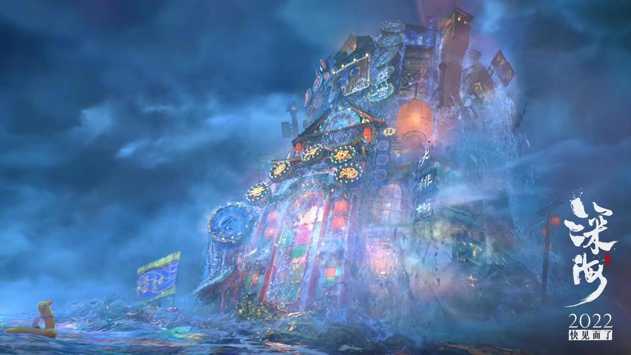 深海电影没过审告别国庆，与克苏鲁有关，国漫从业者需要避雷