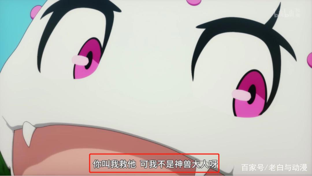 蜘蛛子能听懂异世界语言？动画删了不少细节，快来了解下