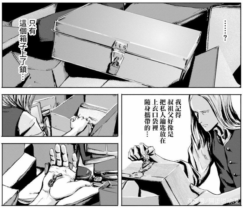 什么是极致的恐怖？这部漫画能告诉你