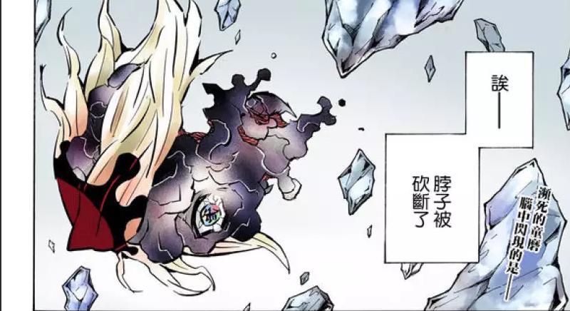 《鬼灭之刃》上弦之贰魔童，他真的是自己作死的自己吗？