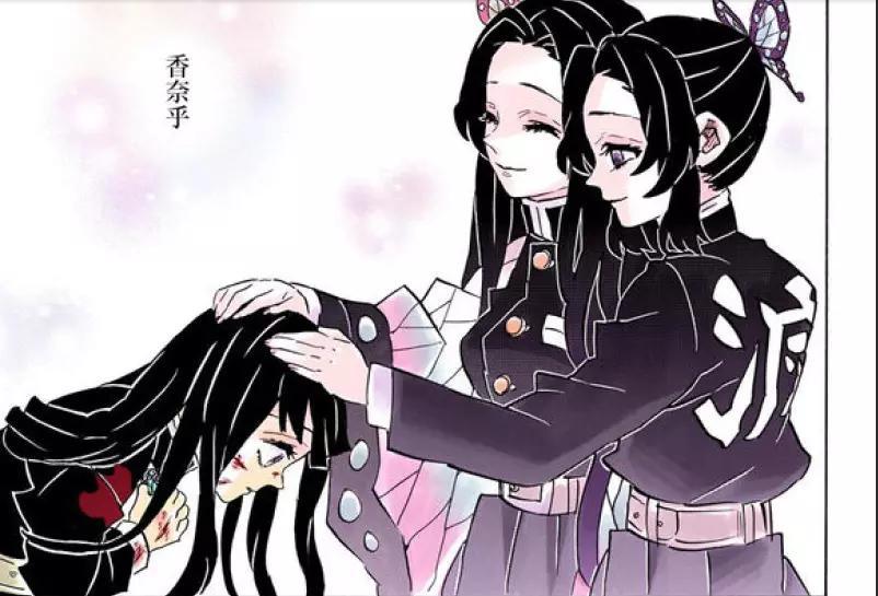 《鬼灭之刃》上弦之贰魔童，他真的是自己作死的自己吗？