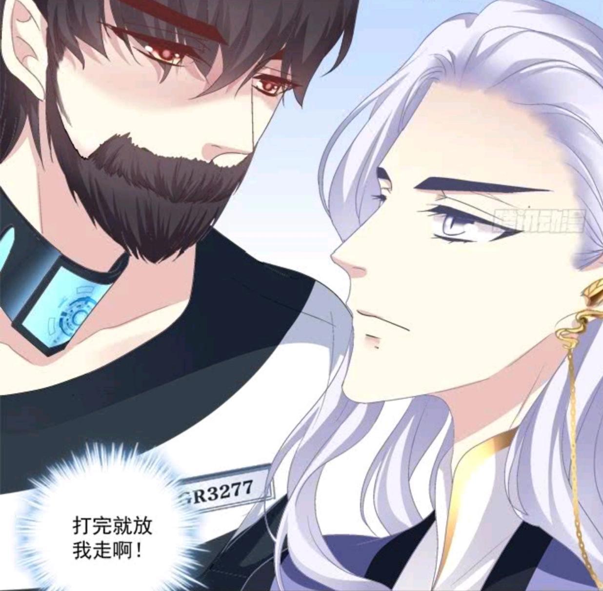 推漫《绝对掌控》：钢铁Alpha变成娇弱Omega的心路历程