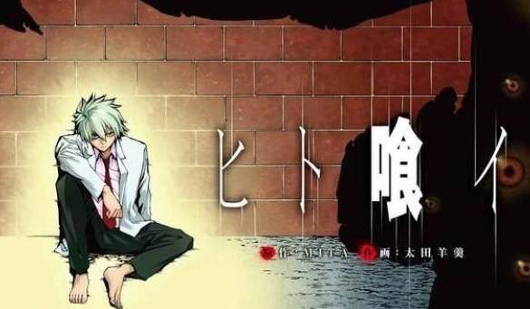 动漫：这几部悬疑番开场就非常暗黑，胆小勿入！