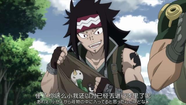 妖精的尾巴：伽吉鲁在对蕾比用俘虏之术，只不过这次的目的却不同