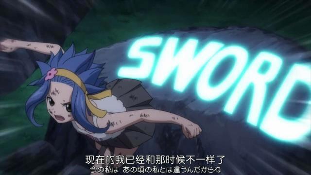 妖精的尾巴：伽吉鲁在对蕾比用俘虏之术，只不过这次的目的却不同