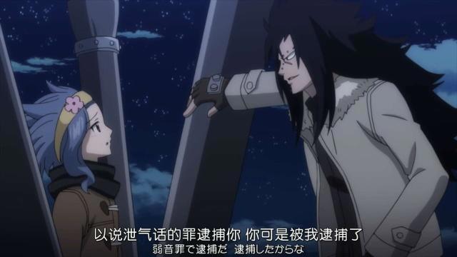 妖精的尾巴：伽吉鲁在对蕾比用俘虏之术，只不过这次的目的却不同