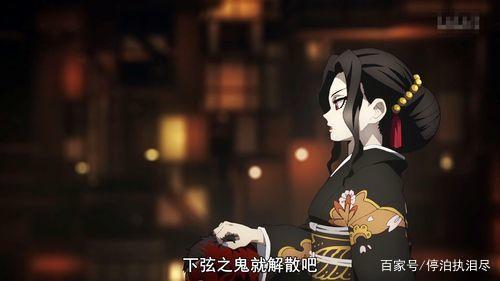 鬼灭之刃：鬼舞无惨真的没有世俗的欲望，他仍然会撩人