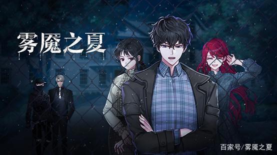 当硬核恐怖悬疑遇到二次元？克苏鲁化身女司机古神做人类老婆