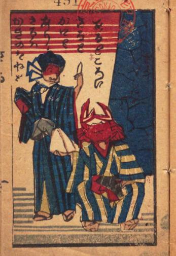 日本明治的拟人化动物形象，你这样搞，有想过乌龟的感受吗？