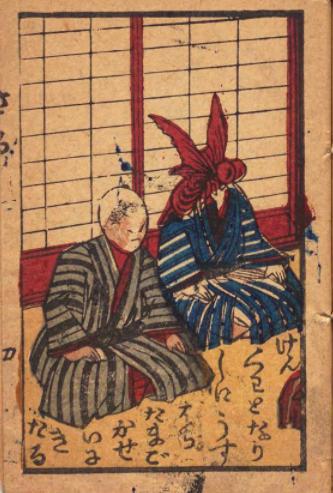 日本明治的拟人化动物形象，你这样搞，有想过乌龟的感受吗？