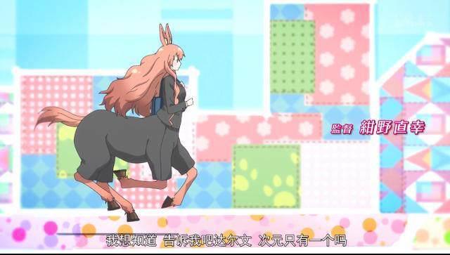 连魔法少女都高举民主的大旗，如此政治正确的动漫还是第一次见