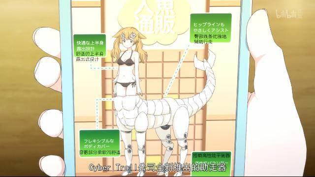 连魔法少女都高举民主的大旗，如此政治正确的动漫还是第一次见