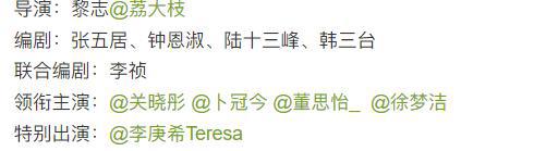 《二十不惑2》变化多，徐梦洁上位李庚希变客串，男生全员换血