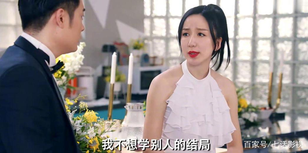 《二十不惑2》变化多，徐梦洁上位李庚希变客串，男生全员换血