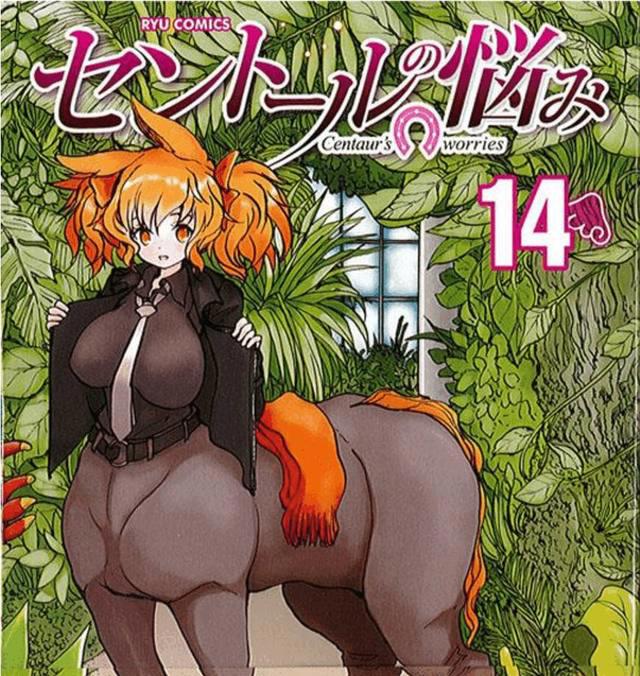 《人马小姐不迷茫》看二次元兽娘们的校园生活及青春的烦恼