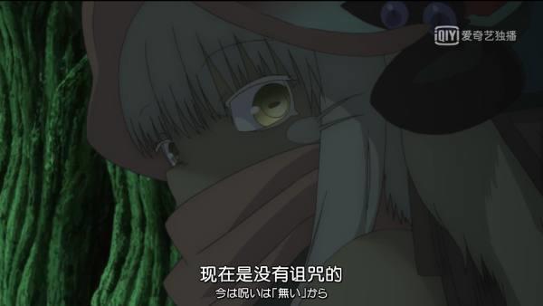 来自深渊第10话：最大危机到来？