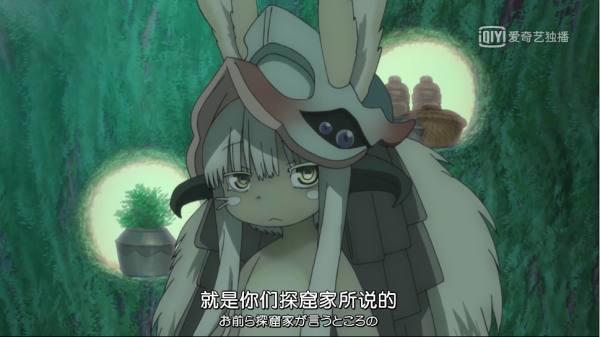 来自深渊第10话：最大危机到来？