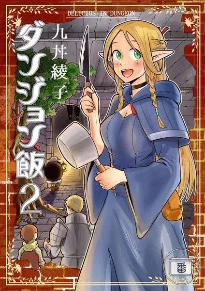 盘点今年“漫画大赏”的漫画佳作，《来自深渊》只能排第8