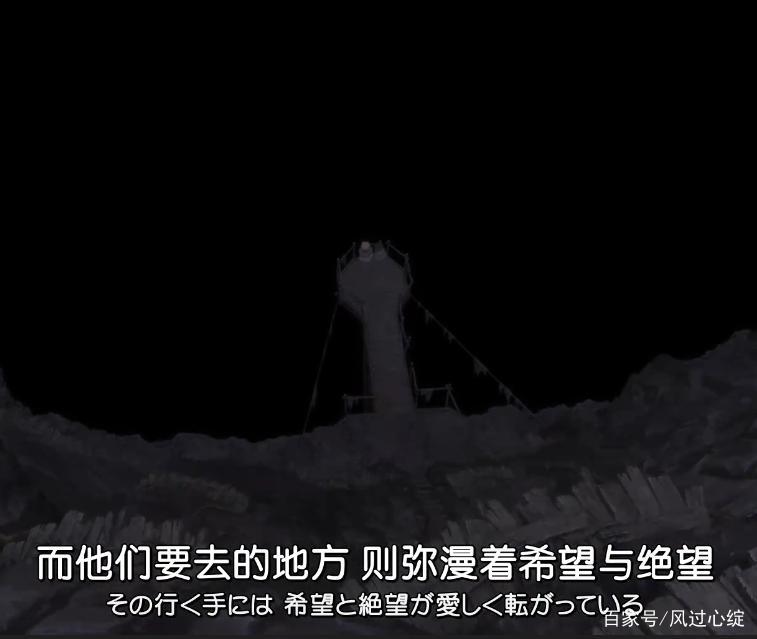 推荐一部很早以前的翻！《来自深渊》