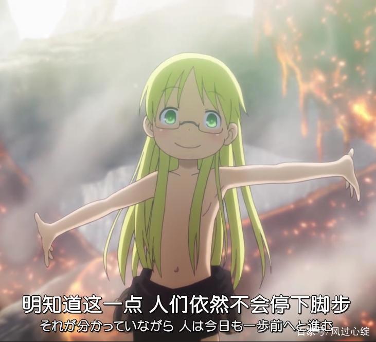 推荐一部很早以前的翻！《来自深渊》