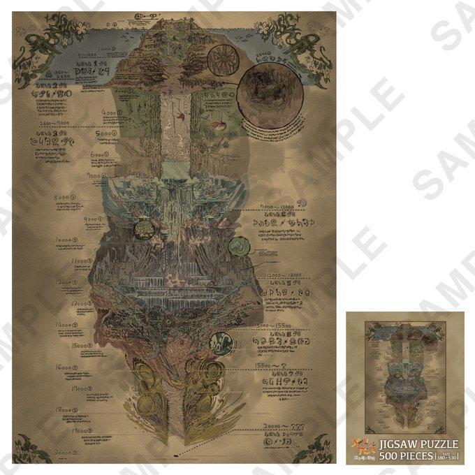 漫话01期：《来自深渊》——憧憬会比剧毒更凶猛，却贵似灵魂