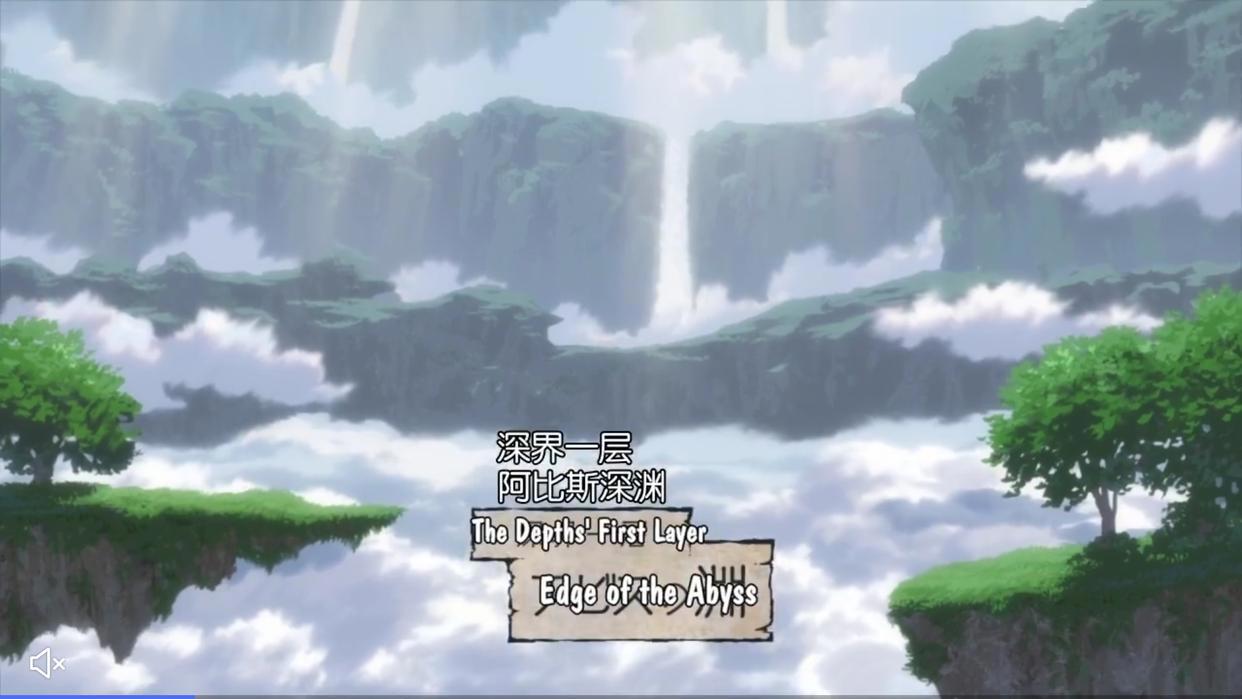 漫话01期：《来自深渊》——憧憬会比剧毒更凶猛，却贵似灵魂