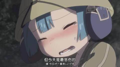 动漫向：爬向阿比斯顶端的虫——《来自深渊》