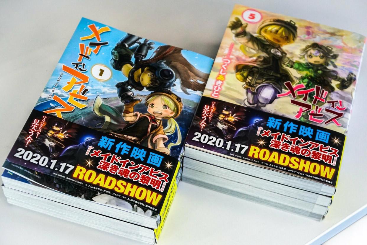 动漫看完感受不深？小岛秀夫晒《来自深渊》全套漫画