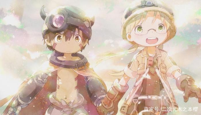 来自深渊：你以为是萌系动漫，但它背后隐藏着一个很有深意的故事