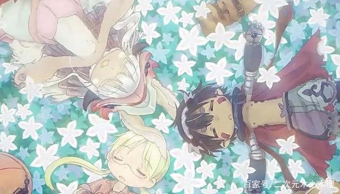 来自深渊：你以为是萌系动漫，但它背后隐藏着一个很有深意的故事