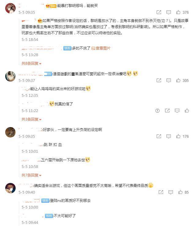 《来自深渊》第二季2022年开播，同时推出3D游戏，还加入了原故事