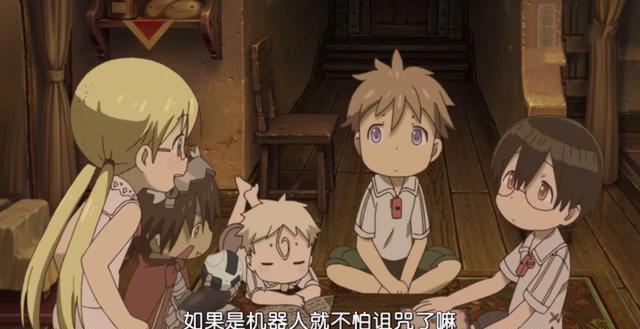 《来自深渊》:披着萌系外衣的冒险动漫，结局请放心