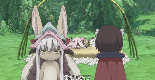 《来自深渊》:披着萌系外衣的冒险动漫，结局请放心