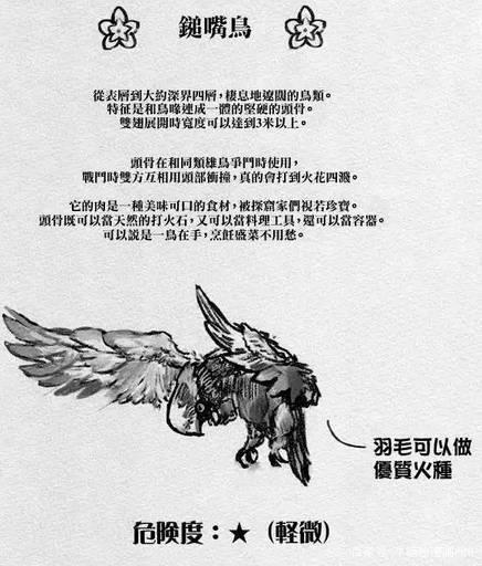 别被软萌画风欺骗，设定却非常庞大的硬核动画《来自深渊》