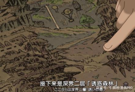 别被软萌画风欺骗，设定却非常庞大的硬核动画《来自深渊》